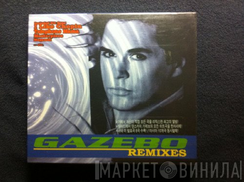 Gazebo  - Remixes