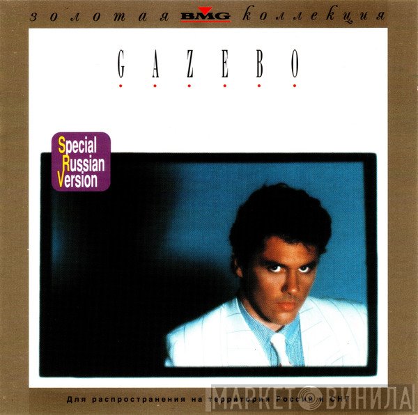 Gazebo  - The Collection