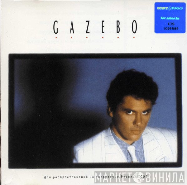 Gazebo  - The Collection