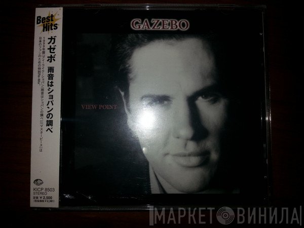 Gazebo  - View Point
