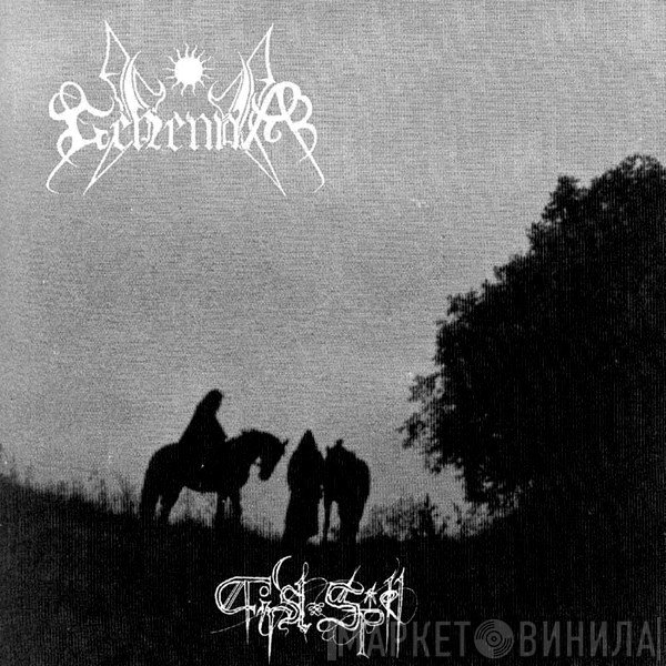 Gehenna  - First Spell