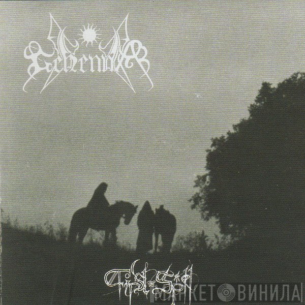 Gehenna  - First Spell