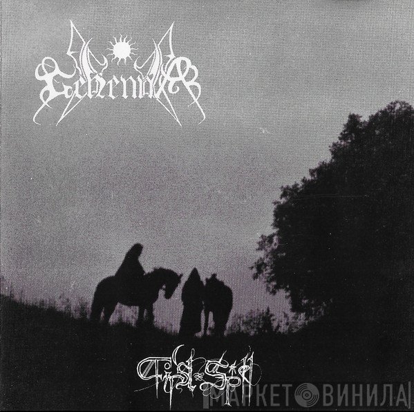 Gehenna  - First Spell