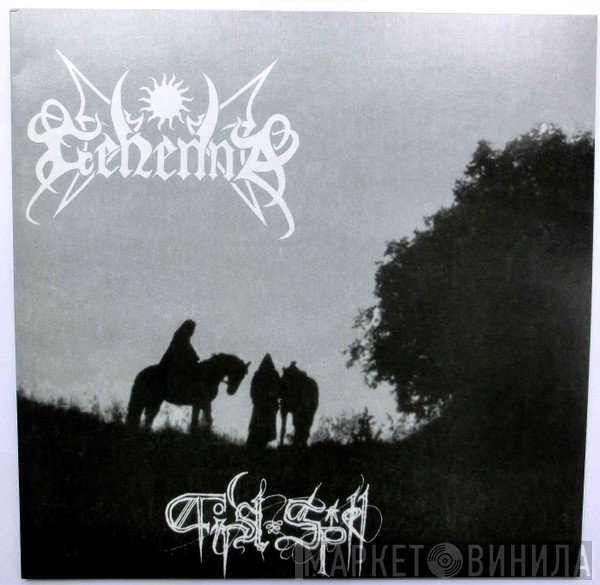 Gehenna  - First Spell