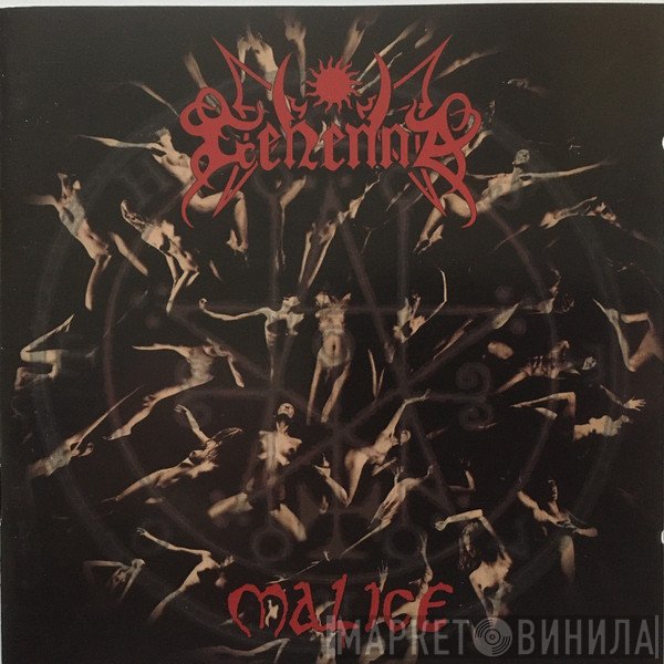 Gehenna  - Malice