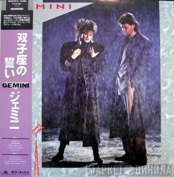 Gemini   - Gemini