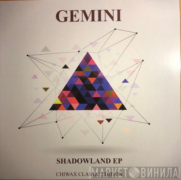Gemini - Shadowland EP