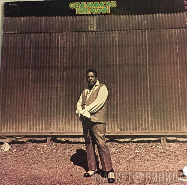 Gene Ammons  - Free Again