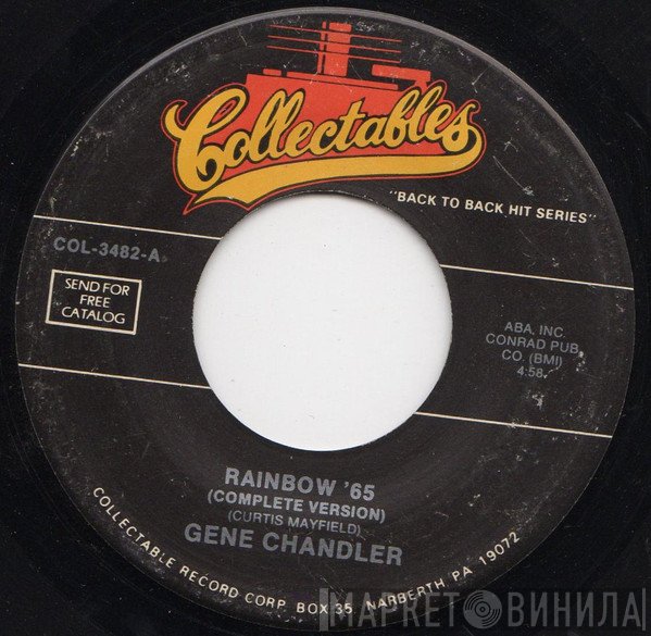 Gene Chandler  - Rainbow '65 (Complete Version) / What Now?