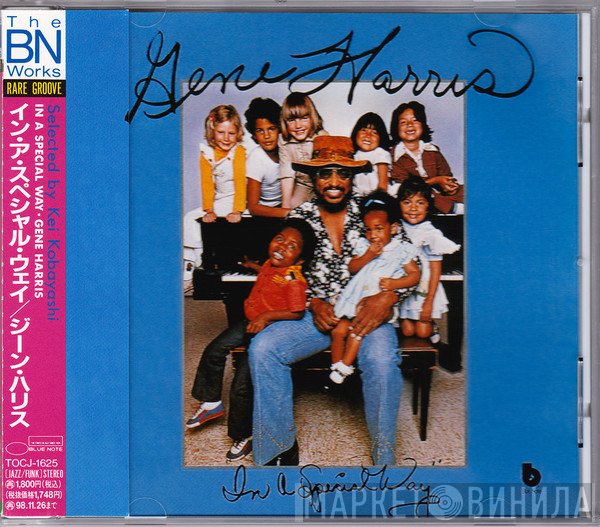 Gene Harris  - In A Special Way