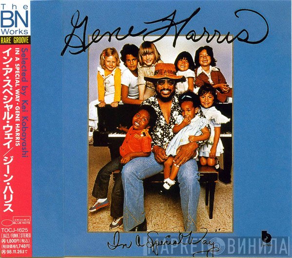 Gene Harris  - In A Special Way