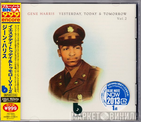 Gene Harris  - Yesterday, Today & Tomorrow Vol 2