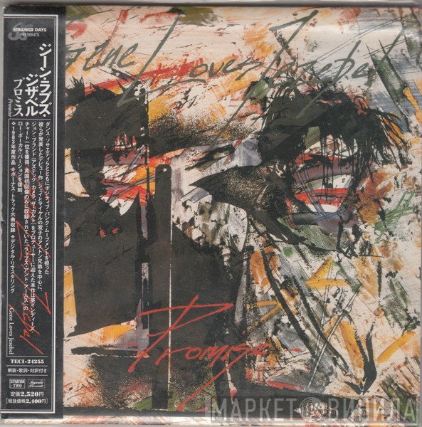 Gene Loves Jezebel  - Promise