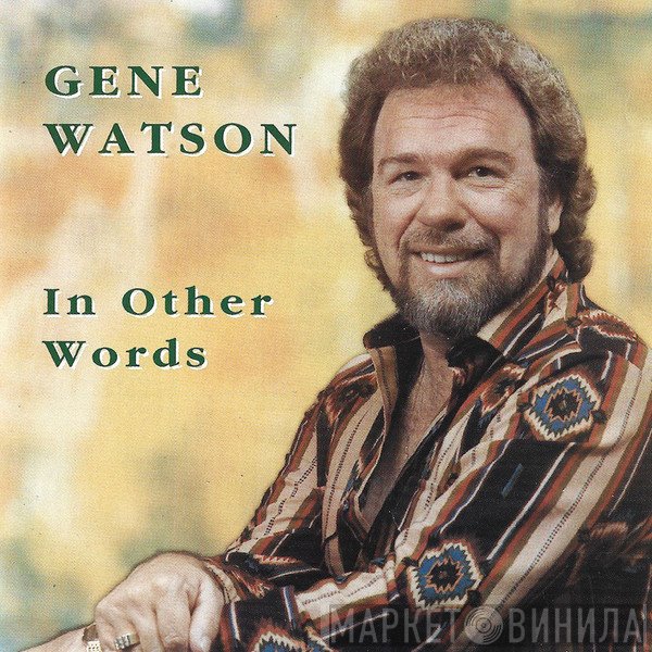 Gene Watson - In Other Words