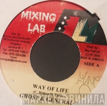 General B, Ghost , Zally - Way Of Life / Stop Talk