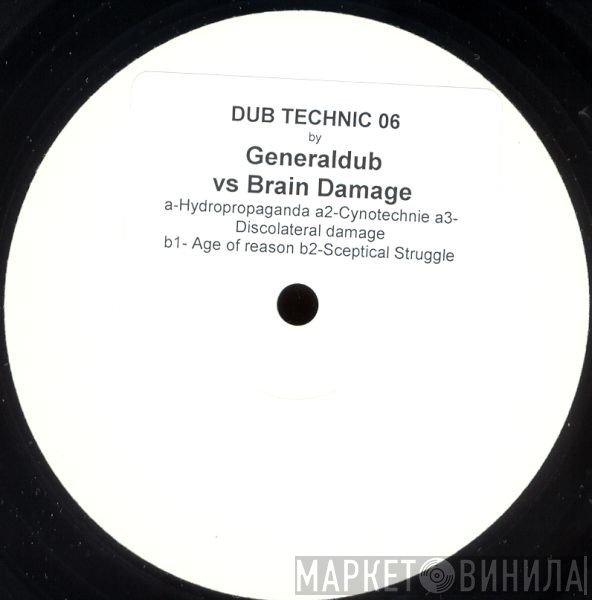 General Dub vs Brain Damage   - Untitled
