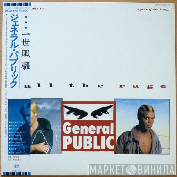 General Public  - ...All The Rage