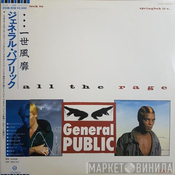 General Public  - ...All The Rage