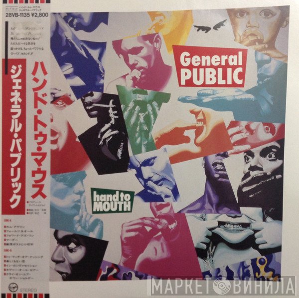 General Public  - Hand To Mouth