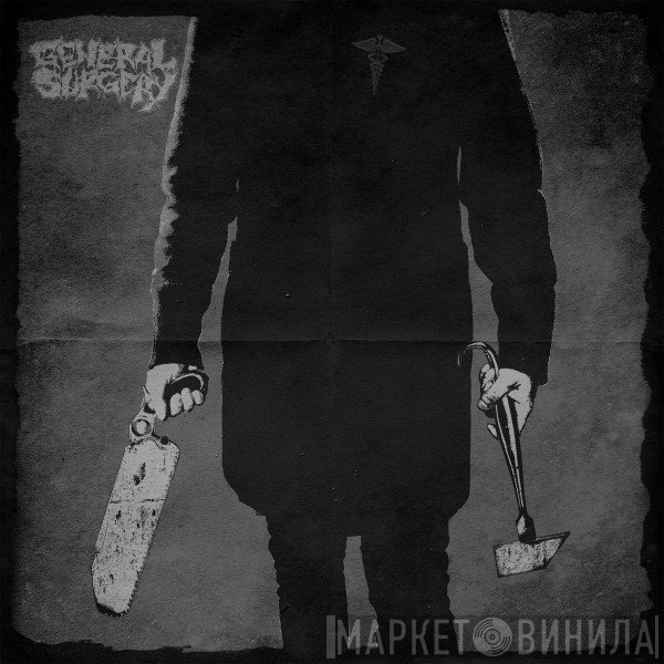 General Surgery / Bodybag   - Split LP