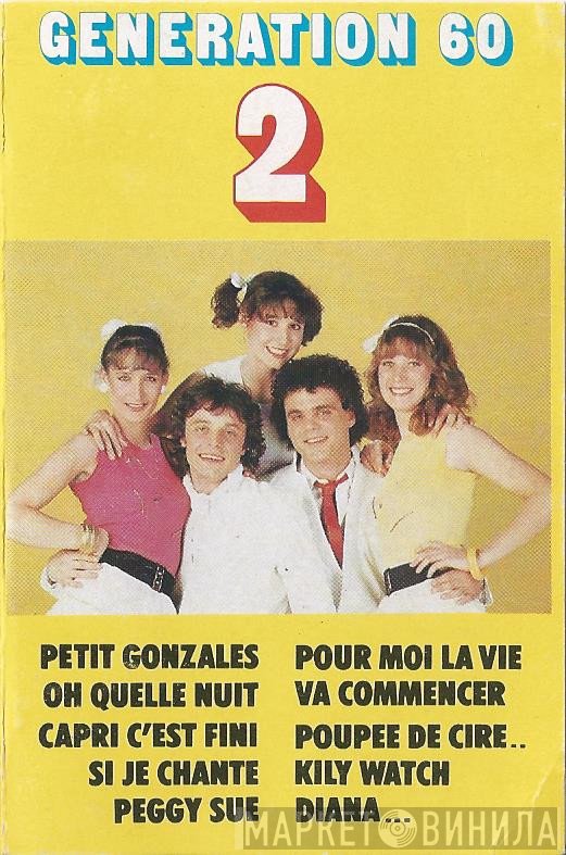 Generation 60  - Generation 60 2