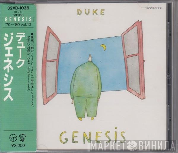 Genesis = Genesis  - Duke = デューク