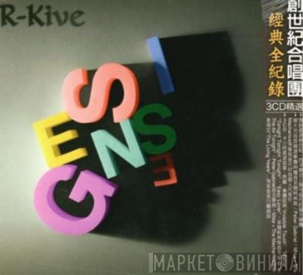 Genesis = Genesis  - R-Kive = 經典全紀錄