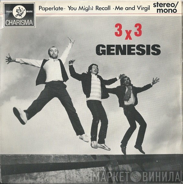 Genesis - 3 X 3