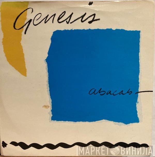 Genesis - Abacab