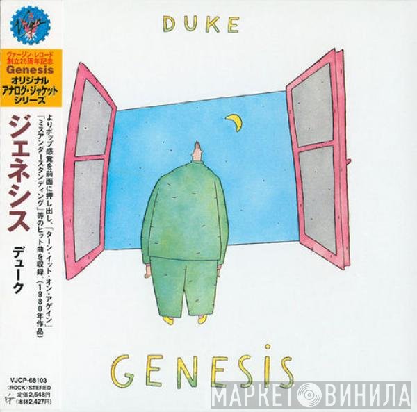 Genesis  - Duke