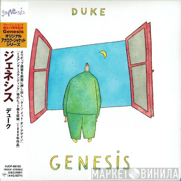 Genesis  - Duke