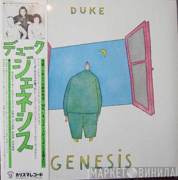 Genesis  - Duke