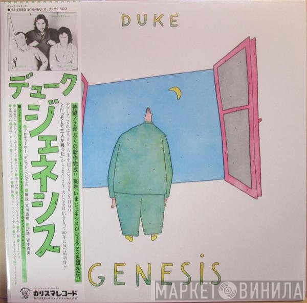 Genesis  - Duke