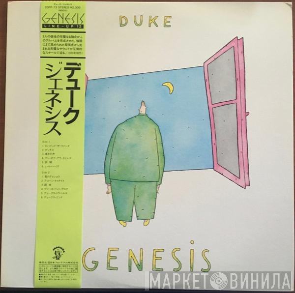 Genesis  - Duke