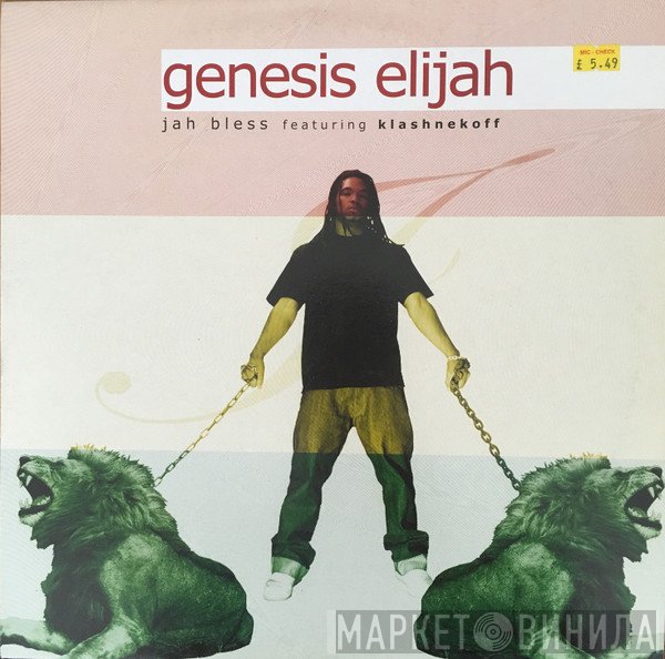 Genesis Elijah, Klashnekoff - Jah Bless