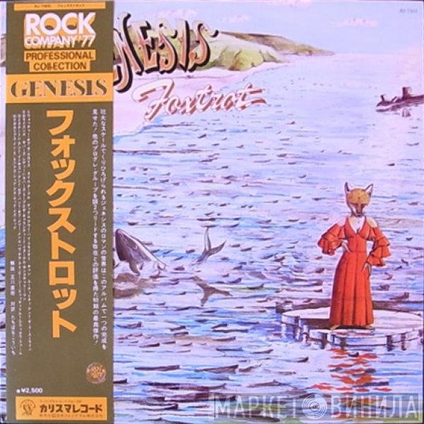 Genesis  - Foxtrot