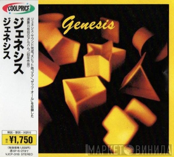 Genesis  - Genesis