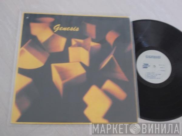 Genesis  - Genesis
