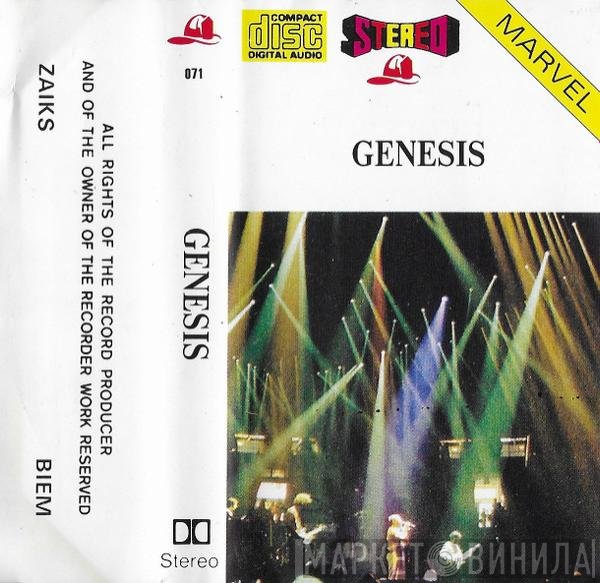 Genesis  - Genesis