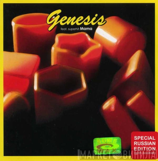 Genesis  - Genesis