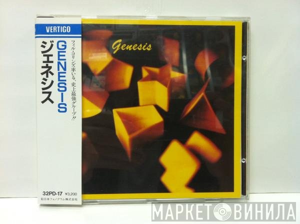 Genesis  - Genesis
