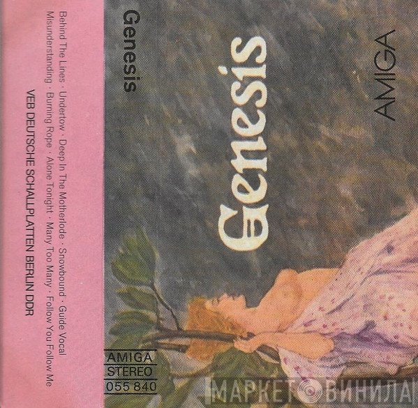 Genesis  - Genesis