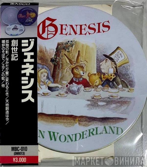 Genesis  - In Wonderland