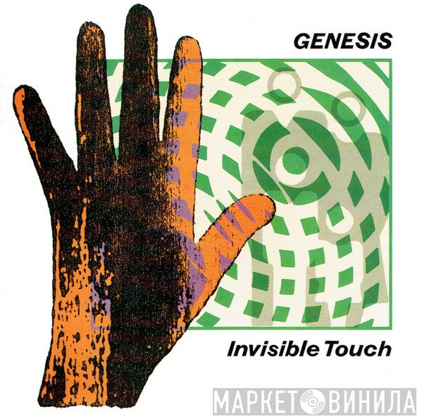Genesis  - Invisible Touch