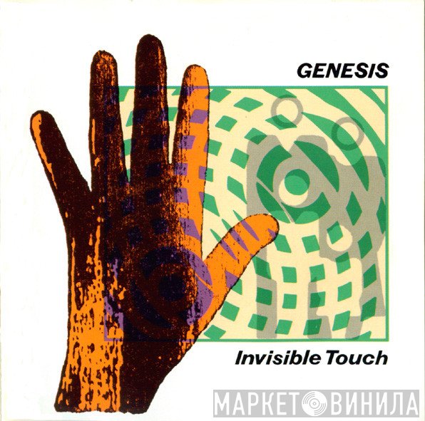 Genesis  - Invisible Touch