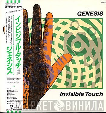 Genesis  - Invisible Touch