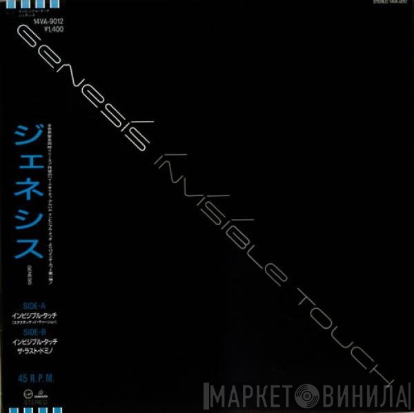 Genesis  - Invisible Touch