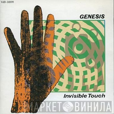 Genesis  - Invisible Touch