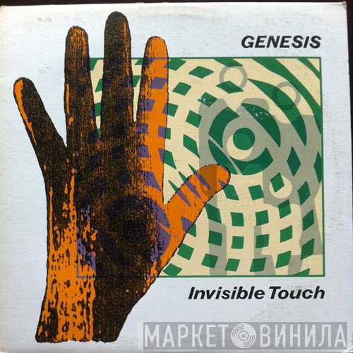 Genesis  - Invisible Touch