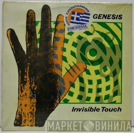 Genesis  - Invisible Touch